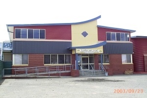 Darul Ulum College in 2003