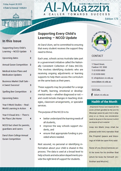 Darul Ulum Newsletter August 2025 Edition