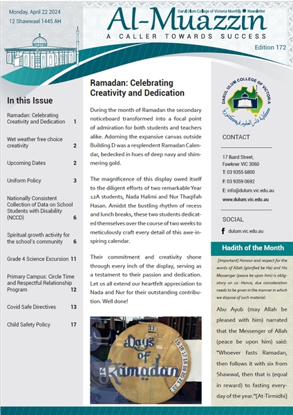 Darul Ulum Newsletter April 2024