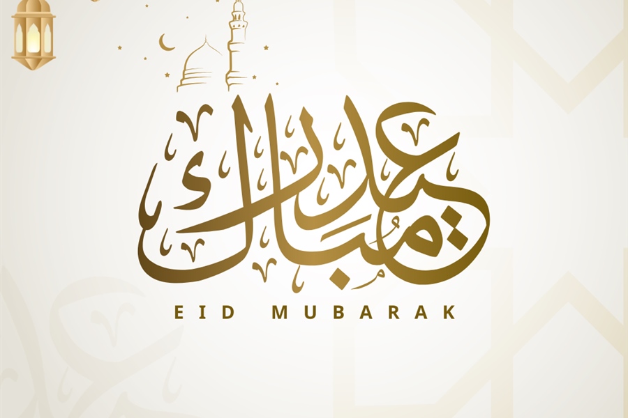 Eid Mubarak to Our School Community!